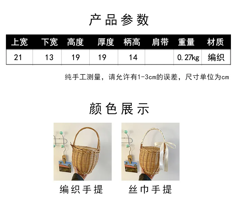 Panier Riviera Élégance en osier pour femme, en rotin naturel, avec couvercle